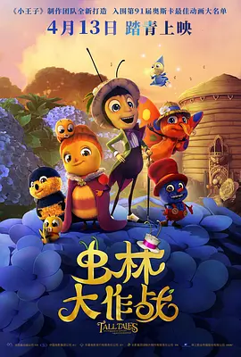 摘下你女人的手